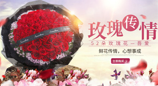 重庆璧山区七塘镇鲜花速递